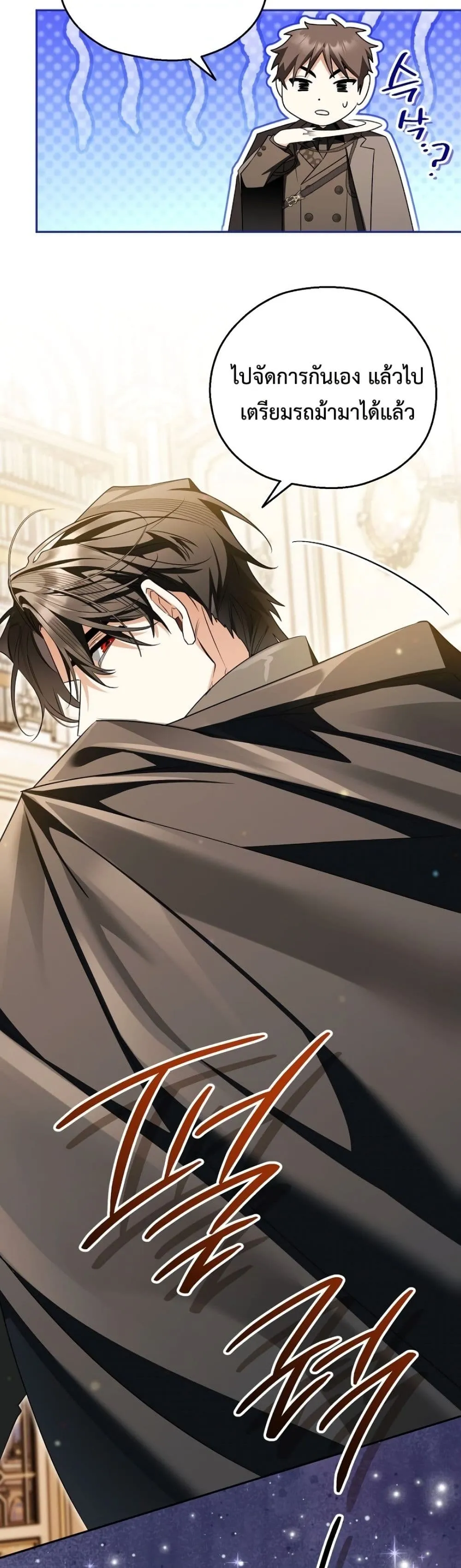 Manga-lc-com อ่านมังงะ อ่านการ์ตูน ออนไลน์ ฟรี Marriage With A Suspiciously Demure Husband ตอนที่ 1 2 3 4 5 6 7 8 9 10 11 12 13 14 ฟรี ไม่มีโฆษณา Manga-lc - อ่าน มังงะ อ่าน การ์ตูน ออนไลน์ อ่านมังงะ ฟรี