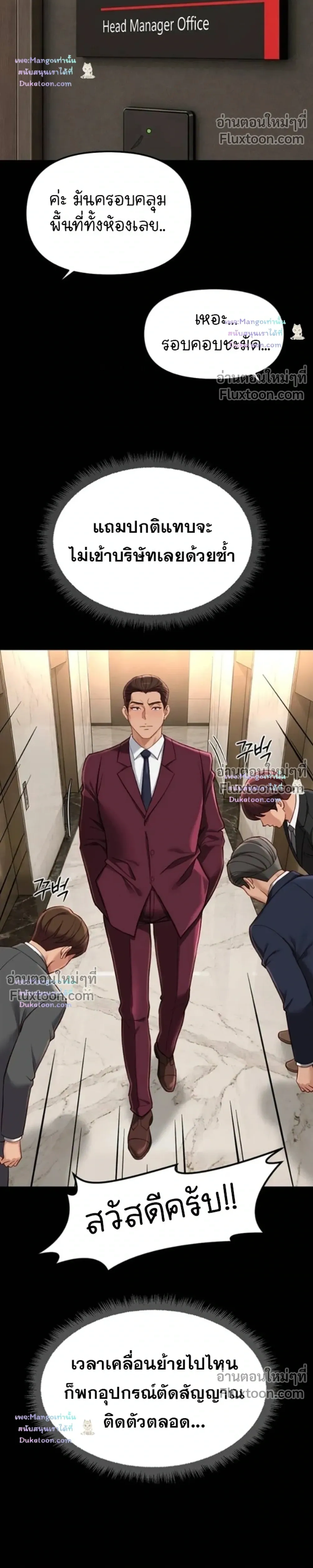 Doujin-Lc- อ่าน โดจิน มังฮวา เกาหลี ญี่ปุ่น จีน แปลไทย Common Sense Manipulation Program โปรแกรมปรับเปลี่ยนสามัญสำนึก ตอนที่ 1 2 3 4 5 6 7 8 9 10 11 12 13 14 ฟรี ไม่มีโฆษณา อ่าน โดจิน Manhwa เกาหลี ญี่ปุ่น จีน เรามีครบ คัดมาให้เน้นๆ โดจิน 18+ รับประกันความฟินโดย  Doujin Lc