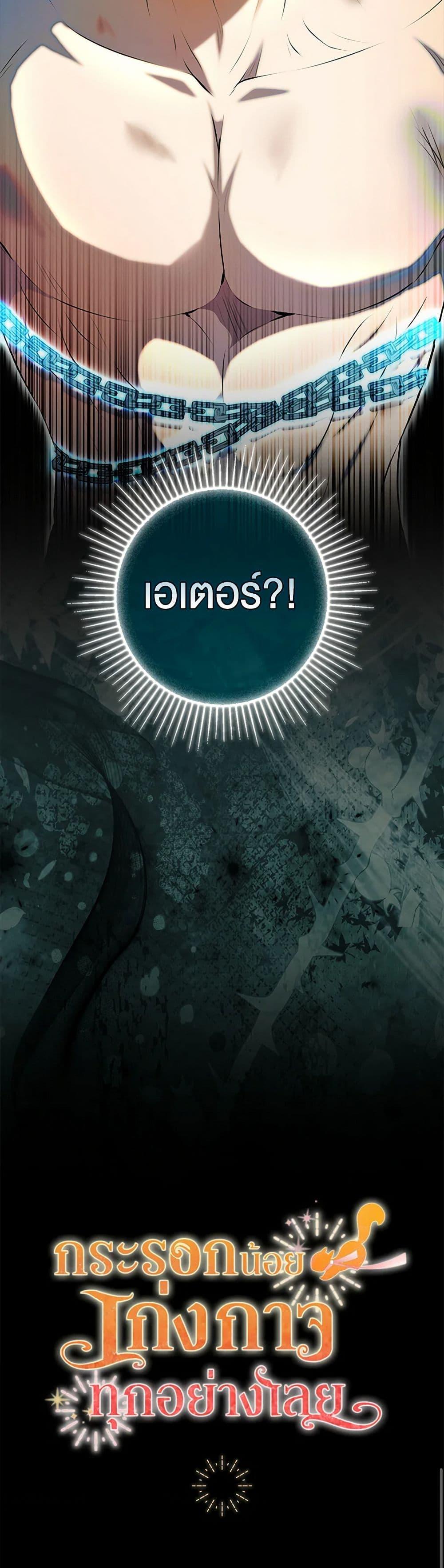 Manga-lc-com อ่านมังงะ อ่านการ์ตูน ออนไลน์ ฟรี Baby Squirrel Is Good at Everything ตอนที่ 1 2 3 4 5 6 7 8 9 10 11 12 13 14 ฟรี ไม่มีโฆษณา Manga-lc - อ่าน มังงะ อ่าน การ์ตูน ออนไลน์ อ่านมังงะ ฟรี