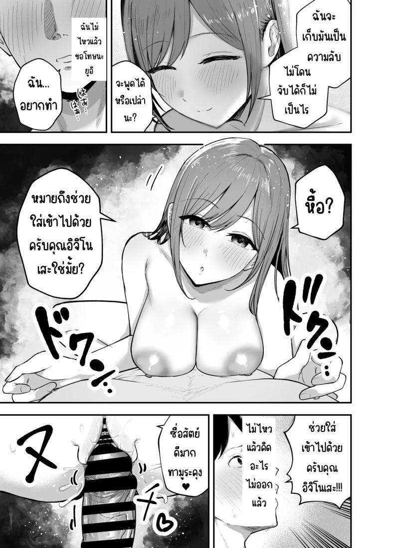 Doujin-Lc- อ่าน โดจิน มังฮวา เกาหลี ญี่ปุ่น จีน แปลไทย เพื่อนสาวในวันนั้นเป็นไอดอลในวันนี้ [Baketsu Purin] Omae ga Futta InCha Onna, Ima ja Followers Hyakuman-nin Goe no Bakunyuu Gravure Idol dazo ตอนที่ 1 2 3 4 5 6 7 8 9 10 11 12 13 14 ฟรี ไม่มีโฆษณา อ่าน โดจิน Manhwa เกาหลี ญี่ปุ่น จีน เรามีครบ คัดมาให้เน้นๆ โดจิน 18+ รับประกันความฟินโดย  Doujin Lc