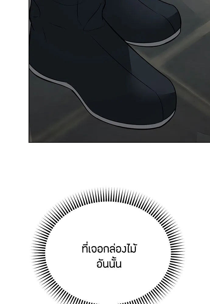 ความลับของสาวร่างทรง ตอนที่ 33 รูปที่ 128