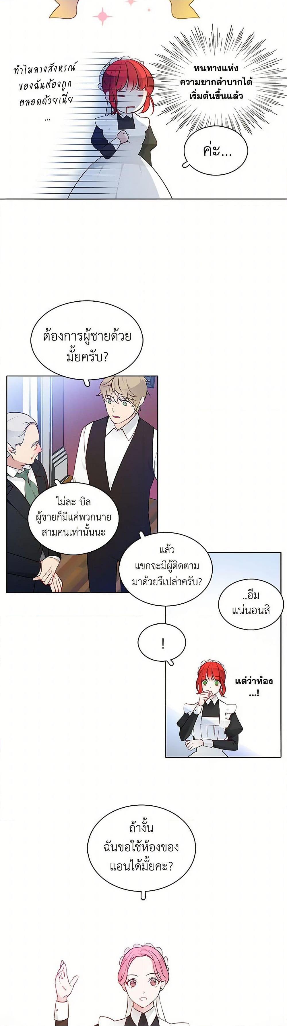 Manga-lc-com อ่านมังงะ อ่านการ์ตูน ออนไลน์ ฟรี The Detective Of Muiella ตอนที่ 1 2 3 4 5 6 7 8 9 10 11 12 13 14 ฟรี ไม่มีโฆษณา Manga-lc - อ่าน มังงะ อ่าน การ์ตูน ออนไลน์ อ่านมังงะ ฟรี