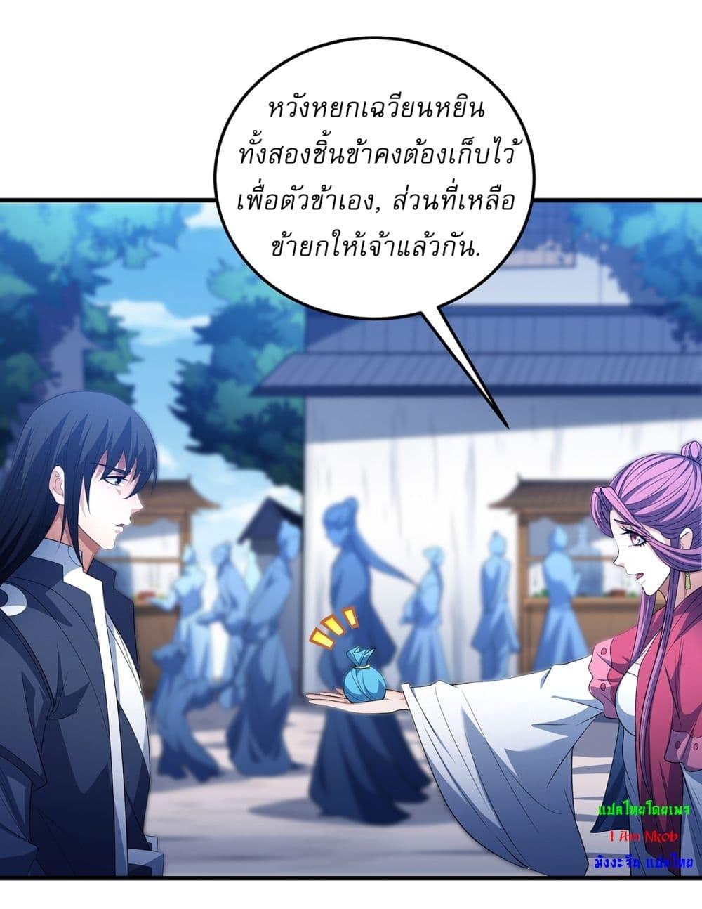 Manga-lc-com อ่านมังงะ อ่านการ์ตูน ออนไลน์ ฟรี God of Martial Arts ตอนที่ 1 2 3 4 5 6 7 8 9 10 11 12 13 14 ฟรี ไม่มีโฆษณา Manga-lc - อ่าน มังงะ อ่าน การ์ตูน ออนไลน์ อ่านมังงะ ฟรี