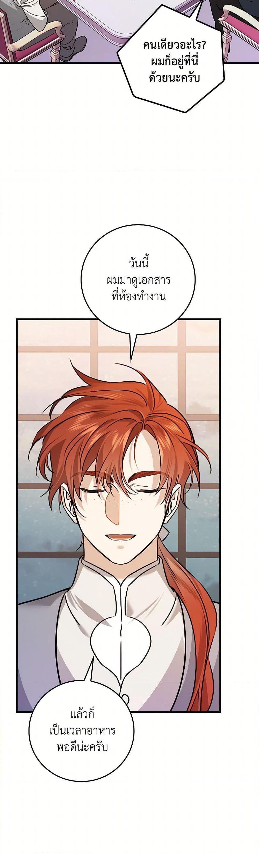 Manga-lc-com อ่านมังงะ อ่านการ์ตูน ออนไลน์ ฟรี The Perfect Plan for a Fairy-Tale Ending ตอนที่ 1 2 3 4 5 6 7 8 9 10 11 12 13 14 ฟรี ไม่มีโฆษณา Manga-lc - อ่าน มังงะ อ่าน การ์ตูน ออนไลน์ อ่านมังงะ ฟรี