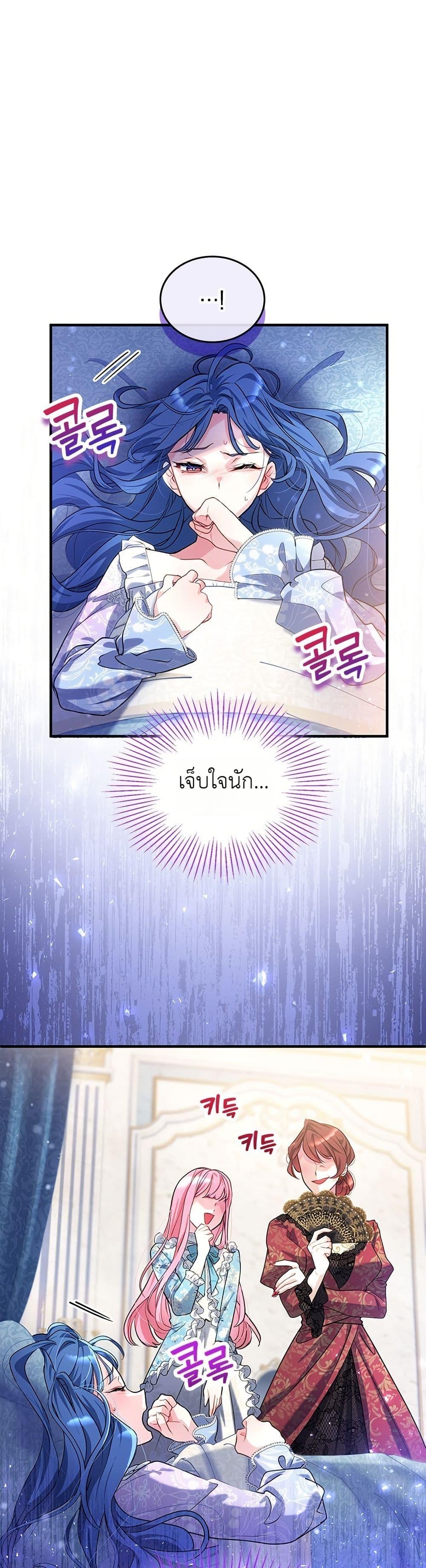 Manga-lc-com อ่านมังงะ อ่านการ์ตูน ออนไลน์ ฟรี 3-Year Contract With the Grim Reaper ตอนที่ 1 2 3 4 5 6 7 8 9 10 11 12 13 14 ฟรี ไม่มีโฆษณา Manga-lc - อ่าน มังงะ อ่าน การ์ตูน ออนไลน์ อ่านมังงะ ฟรี