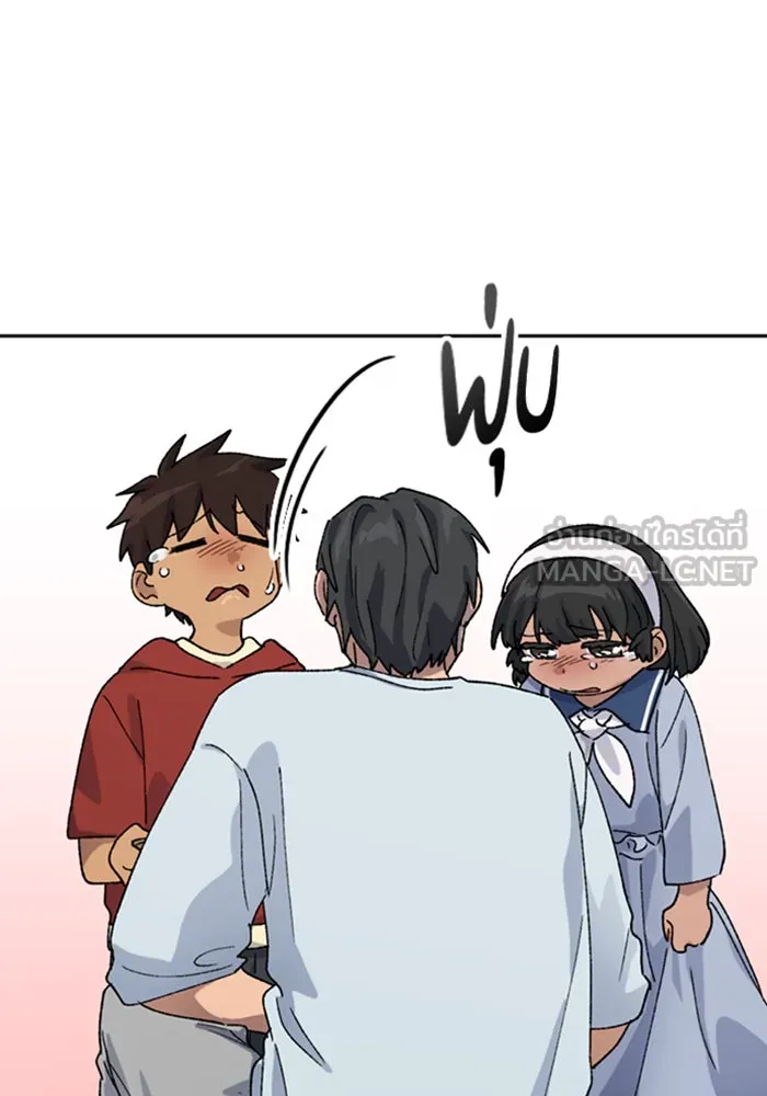 ตั้งแคมป์ฮีลใจในต่างโลก ตอนที่ 45 รูปที่ 51