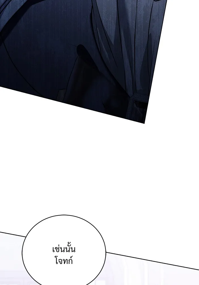 แด่ชู้รักของสามี ตอนที่ 45 รูปที่ 74