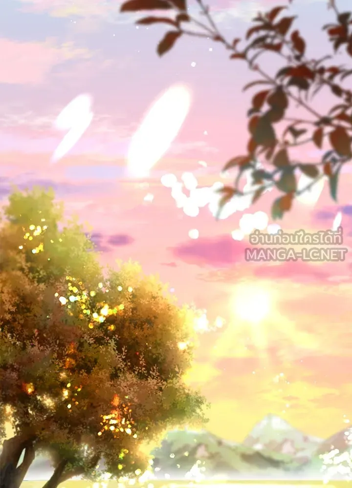 องค์ชายผู้อื้อฉาว ตอนที่ 109 รูปที่ 27