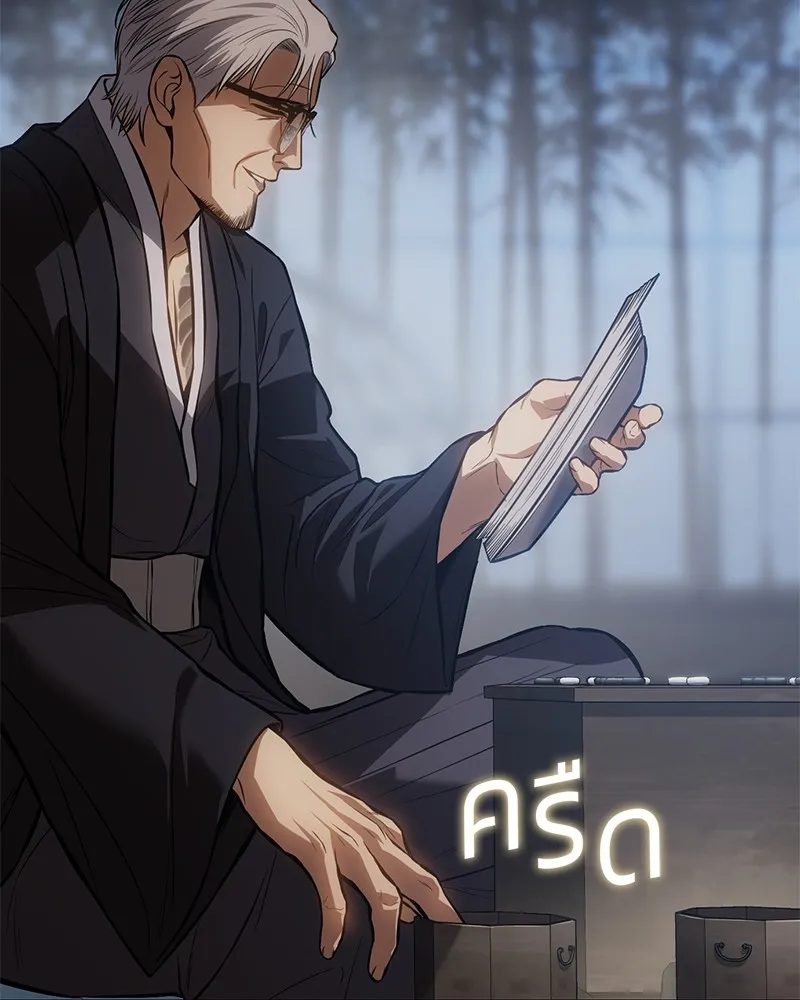 แบคXX ตอนที่ 62 รูปที่ 86