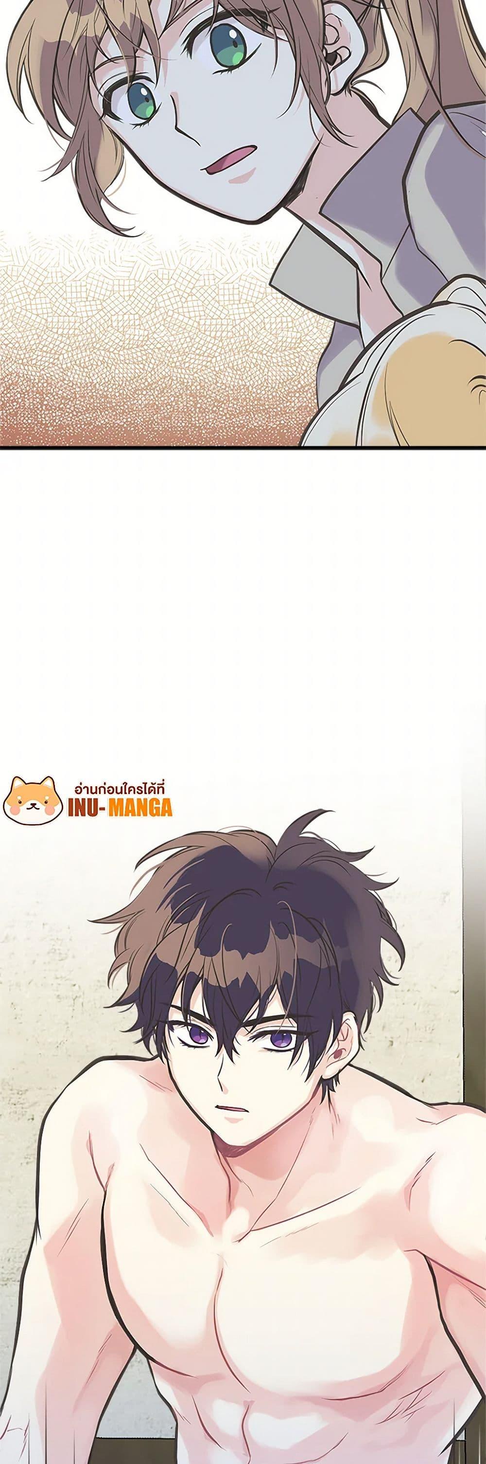 Manga-lc-com อ่านมังงะ อ่านการ์ตูน ออนไลน์ ฟรี My Sister Picked up the Male Lead ตอนที่ 1 2 3 4 5 6 7 8 9 10 11 12 13 14 ฟรี ไม่มีโฆษณา Manga-lc - อ่าน มังงะ อ่าน การ์ตูน ออนไลน์ อ่านมังงะ ฟรี