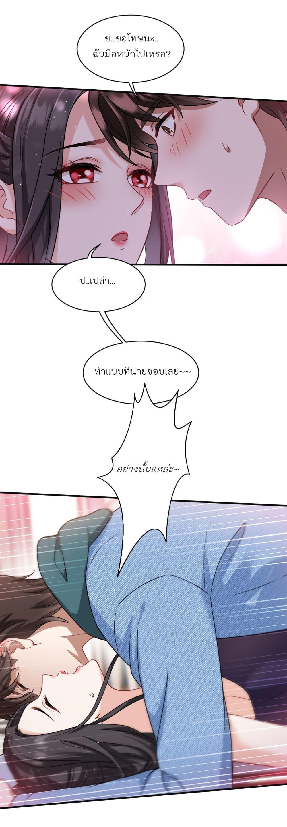 Manga-lc-com อ่านมังงะ อ่านการ์ตูน ออนไลน์ ฟรี Became a Billionaire After Dog Licking Improperly ตอนที่ 1 2 3 4 5 6 7 8 9 10 11 12 13 14 ฟรี ไม่มีโฆษณา Manga-lc - อ่าน มังงะ อ่าน การ์ตูน ออนไลน์ อ่านมังงะ ฟรี