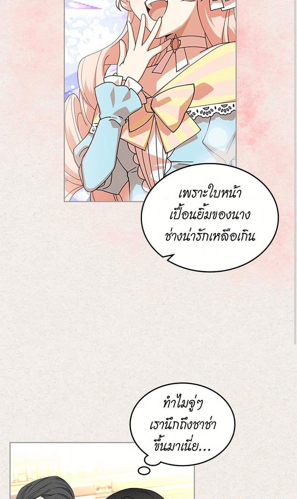 Manga-lc-com อ่านมังงะ อ่านการ์ตูน ออนไลน์ ฟรี The Antagonist’s Pet ตอนที่ 1 2 3 4 5 6 7 8 9 10 11 12 13 14 ฟรี ไม่มีโฆษณา Manga-lc - อ่าน มังงะ อ่าน การ์ตูน ออนไลน์ อ่านมังงะ ฟรี