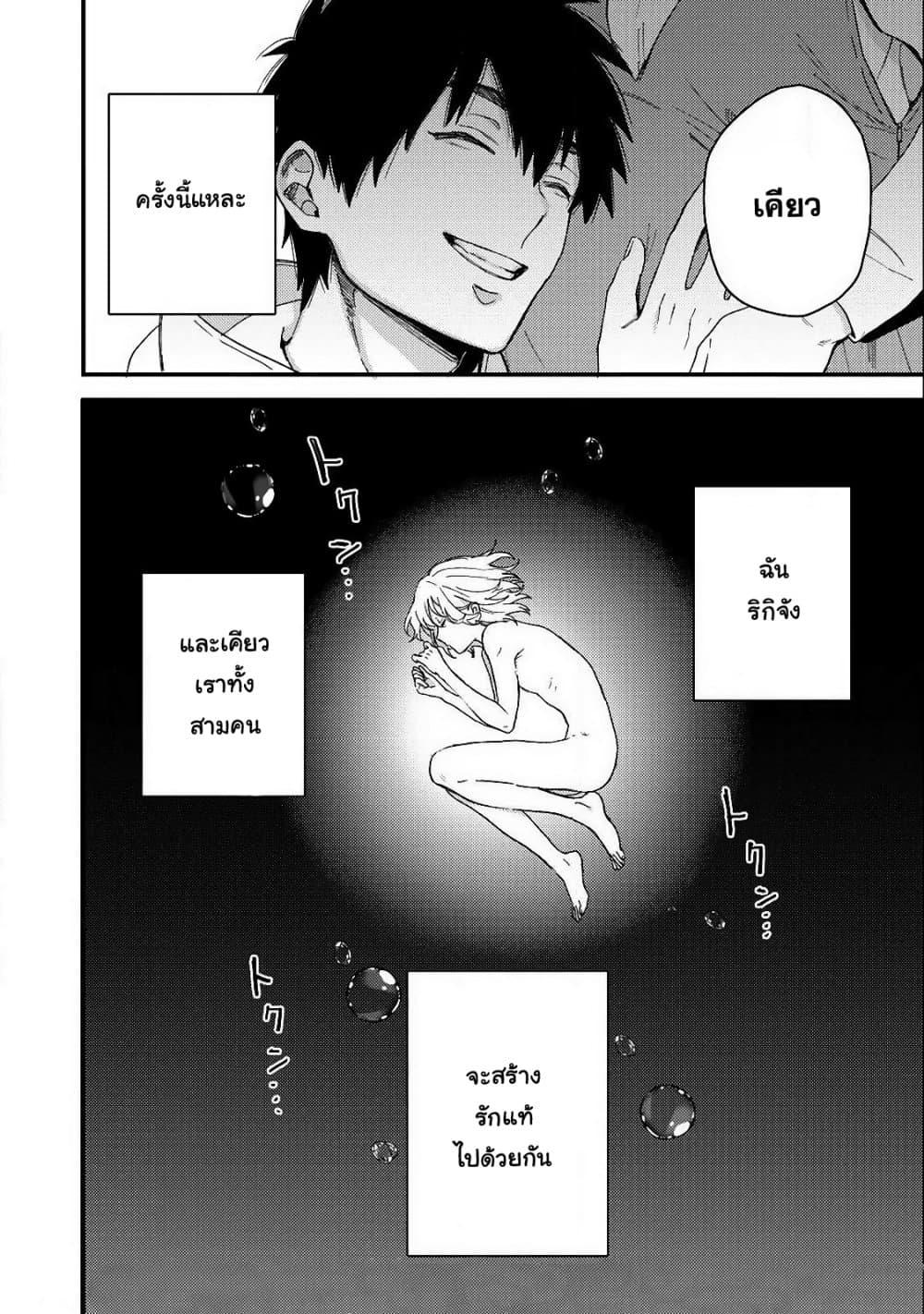 Manga-lc-com อ่านมังงะ อ่านการ์ตูน ออนไลน์ ฟรี Kimi Dake ga Hontou ตอนที่ 1 2 3 4 5 6 7 8 9 10 11 12 13 14 ฟรี ไม่มีโฆษณา Manga-lc - อ่าน มังงะ อ่าน การ์ตูน ออนไลน์ อ่านมังงะ ฟรี