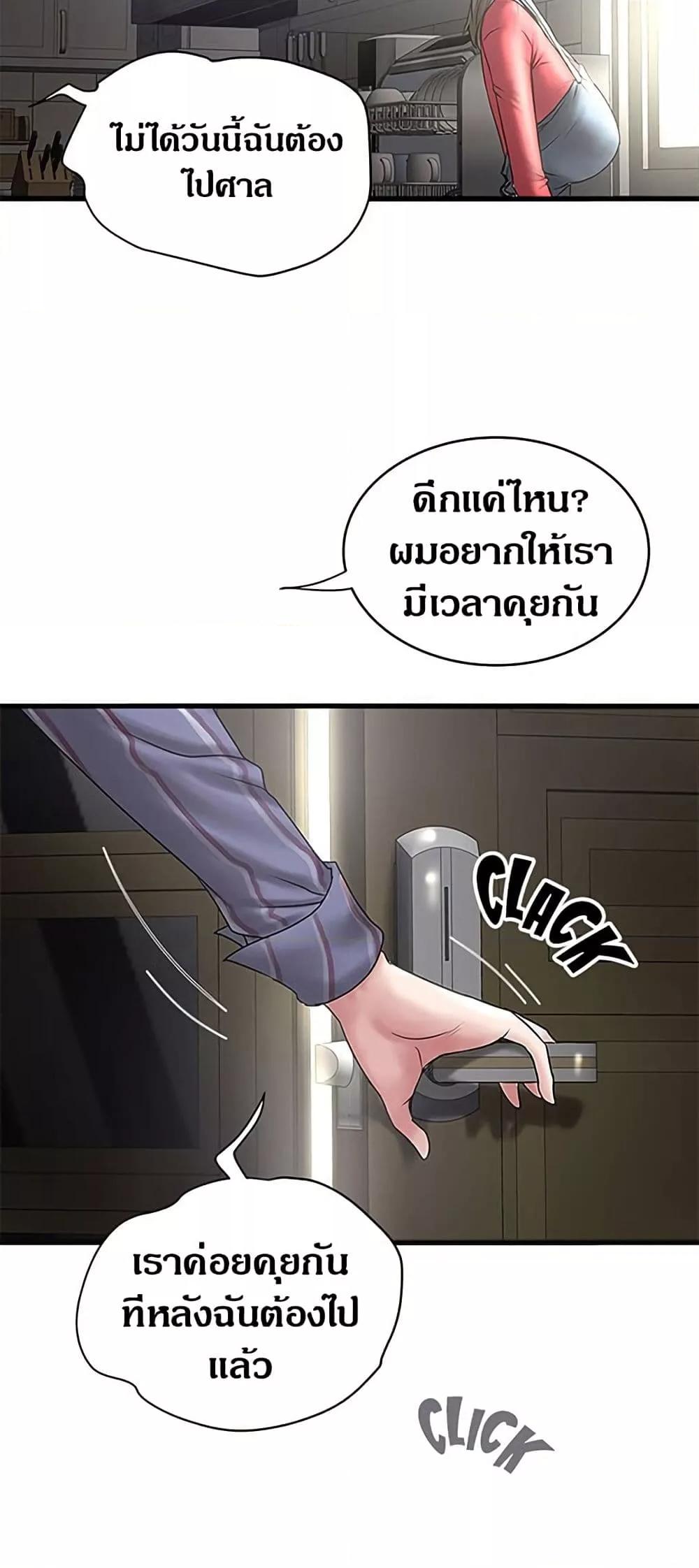 Doujin-Lc- อ่าน โดจิน มังฮวา เกาหลี ญี่ปุ่น จีน แปลไทย House Maid ตอนที่ 1 2 3 4 5 6 7 8 9 10 11 12 13 14 ฟรี ไม่มีโฆษณา อ่าน โดจิน Manhwa เกาหลี ญี่ปุ่น จีน เรามีครบ คัดมาให้เน้นๆ โดจิน 18+ รับประกันความฟินโดย  Doujin Lc