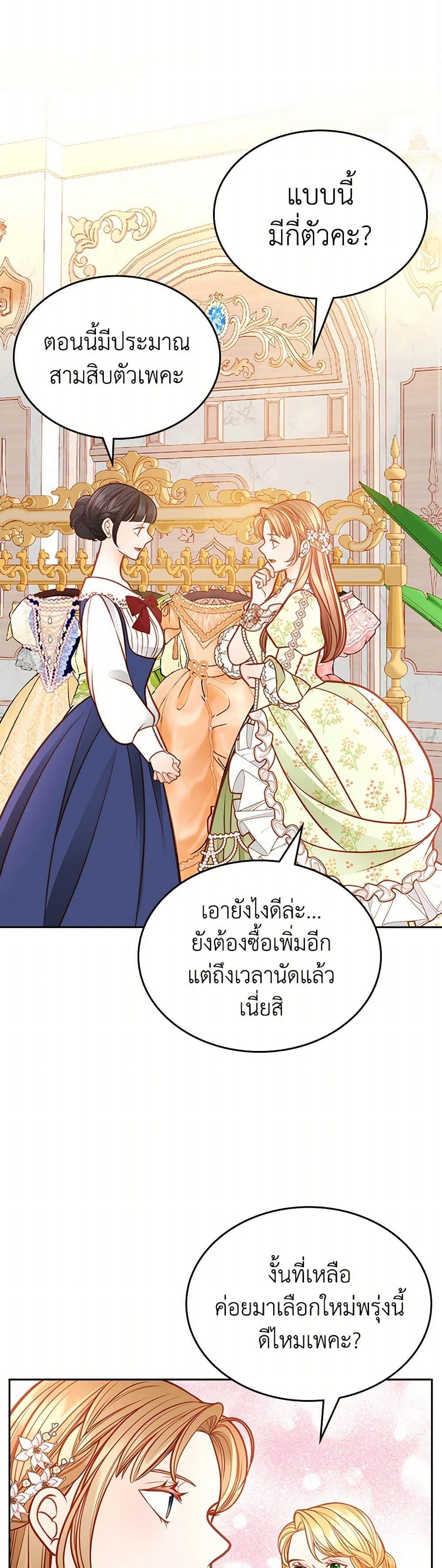 Manga-lc-com อ่านมังงะ อ่านการ์ตูน ออนไลน์ ฟรี The Duchess’s Secret Dressing Room ตอนที่ 1 2 3 4 5 6 7 8 9 10 11 12 13 14 ฟรี ไม่มีโฆษณา Manga-lc - อ่าน มังงะ อ่าน การ์ตูน ออนไลน์ อ่านมังงะ ฟรี