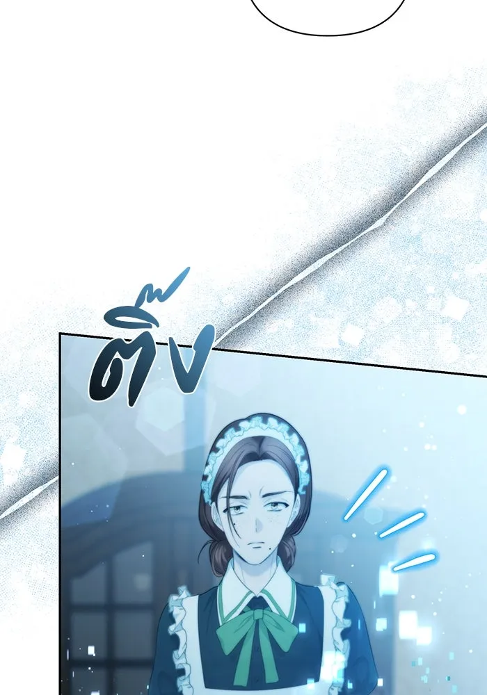 เกมรักด่านสุดท้ายจับนายพระเอก ตอนที่ 7 รูปที่ 107