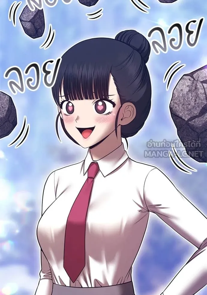 +99 ท่อนไม้ ตอนที่ 76 รูปที่ 72