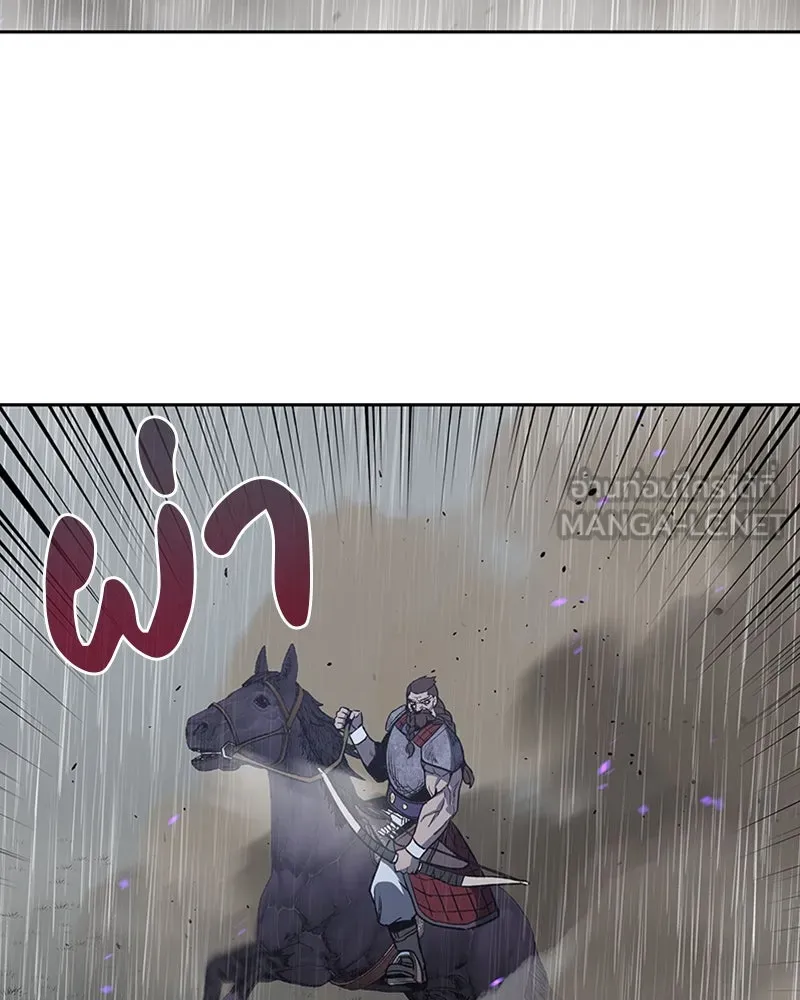 เกิดอีกทีเป็นว่าที่ประมุขลัทธิมาร ตอนที่ 27 รูปที่ 117