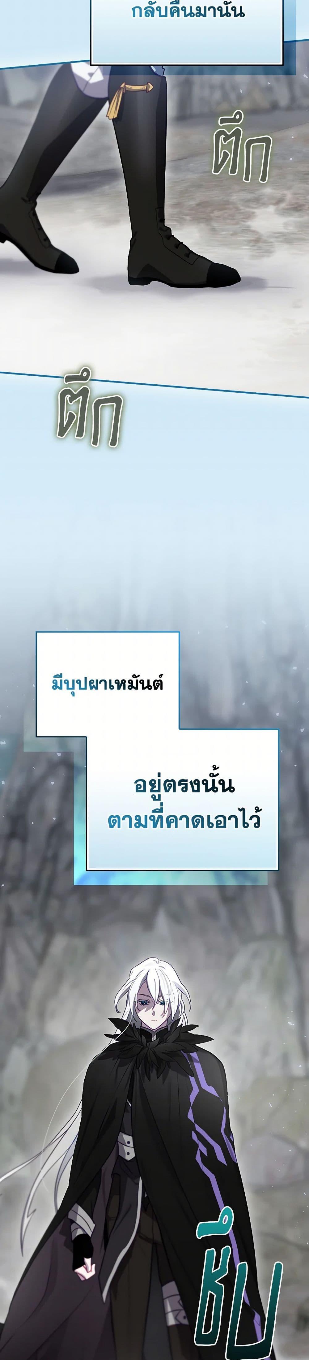 Manga-lc-com อ่านมังงะ อ่านการ์ตูน ออนไลน์ ฟรี Ending Maker ตอนที่ 1 2 3 4 5 6 7 8 9 10 11 12 13 14 ฟรี ไม่มีโฆษณา Manga-lc - อ่าน มังงะ อ่าน การ์ตูน ออนไลน์ อ่านมังงะ ฟรี