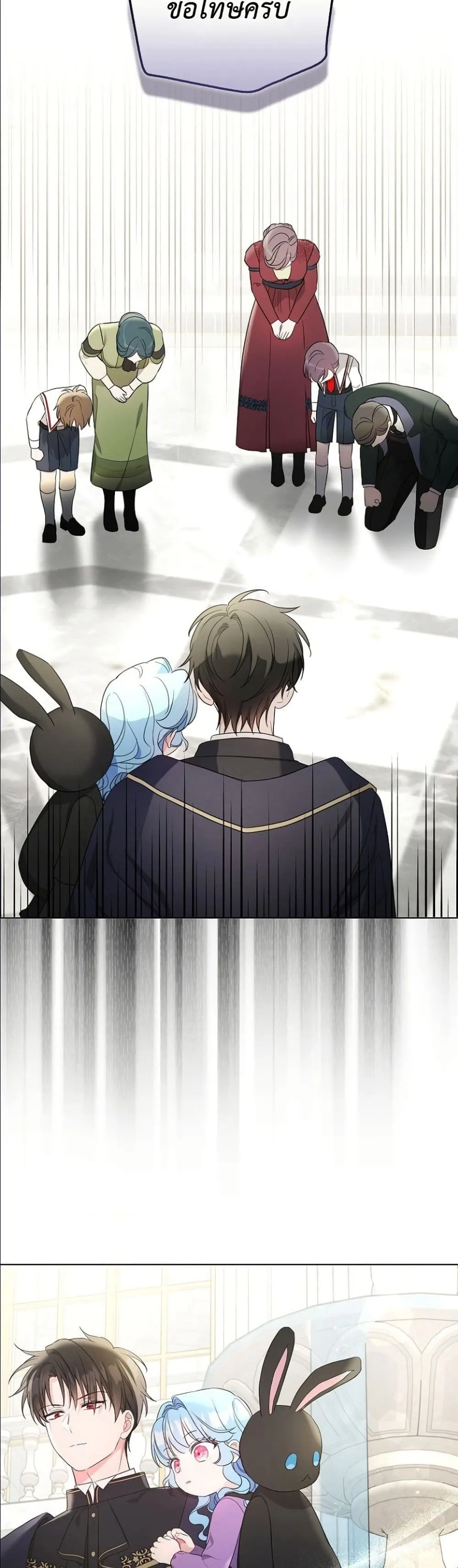Manga-lc-com อ่านมังงะ อ่านการ์ตูน ออนไลน์ ฟรี The Oracle of the Villainous Baby ตอนที่ 1 2 3 4 5 6 7 8 9 10 11 12 13 14 ฟรี ไม่มีโฆษณา Manga-lc - อ่าน มังงะ อ่าน การ์ตูน ออนไลน์ อ่านมังงะ ฟรี