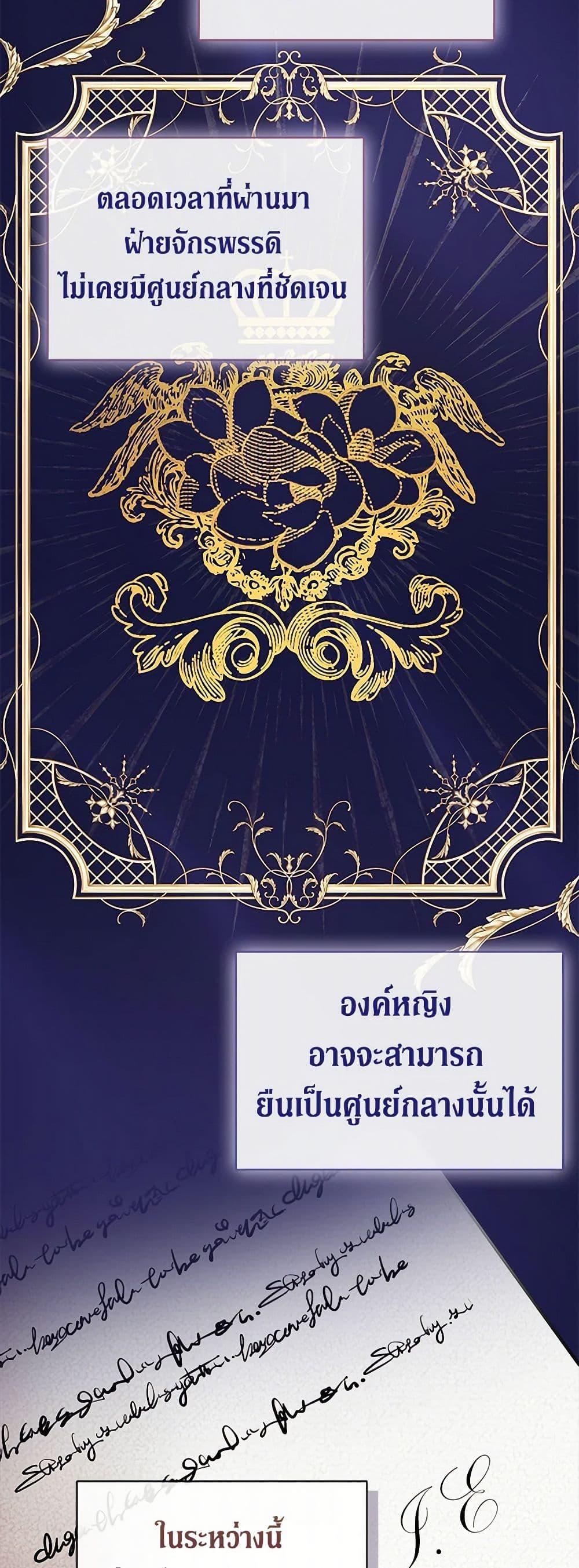 Manga-lc-com อ่านมังงะ อ่านการ์ตูน ออนไลน์ ฟรี I Mistook the Hidden Identity of the Sub Male Lead ตอนที่ 1 2 3 4 5 6 7 8 9 10 11 12 13 14 ฟรี ไม่มีโฆษณา Manga-lc - อ่าน มังงะ อ่าน การ์ตูน ออนไลน์ อ่านมังงะ ฟรี