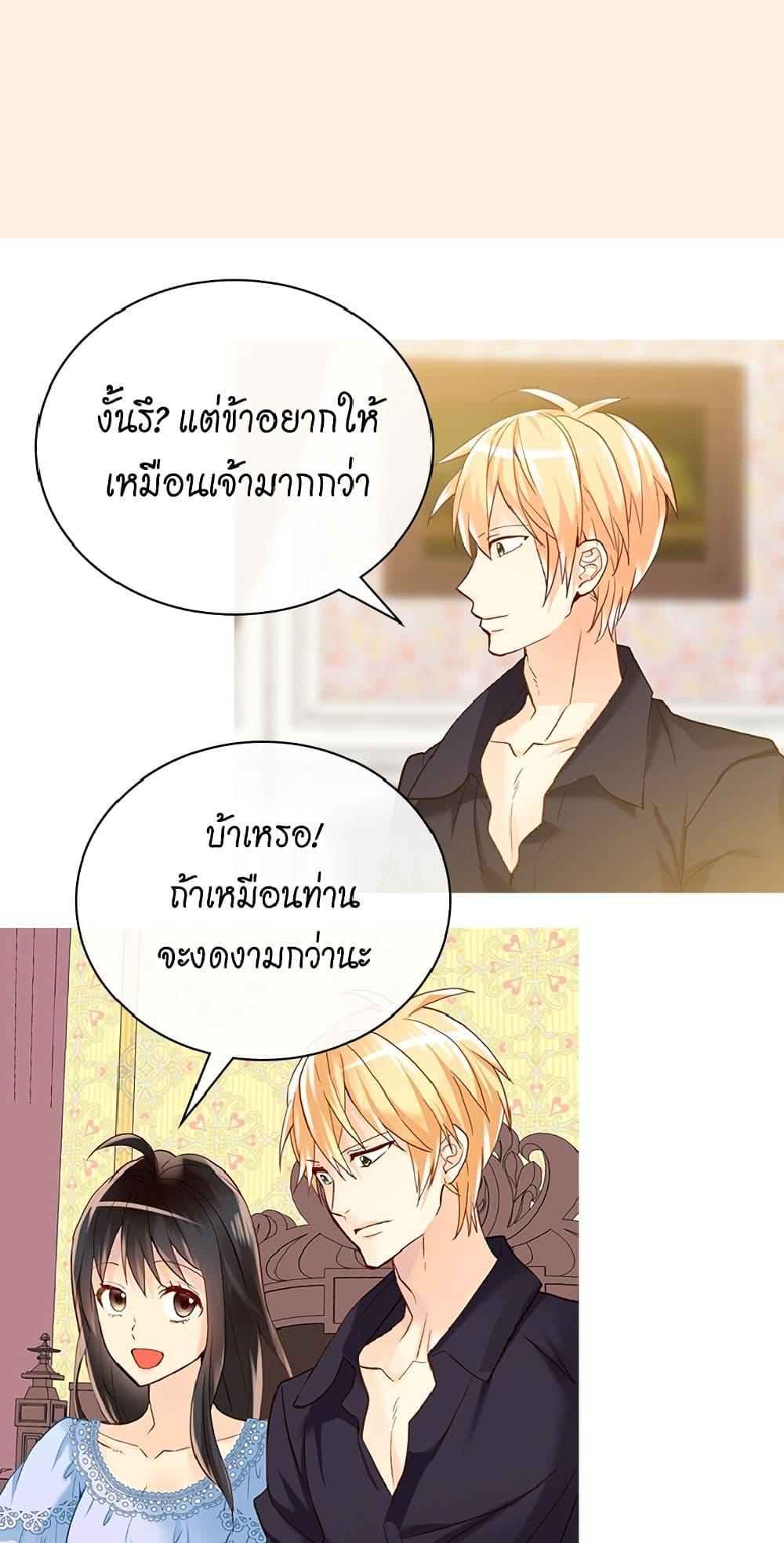 Manga-lc-com อ่านมังงะ อ่านการ์ตูน ออนไลน์ ฟรี Isekai Empress ตอนที่ 1 2 3 4 5 6 7 8 9 10 11 12 13 14 ฟรี ไม่มีโฆษณา Manga-lc - อ่าน มังงะ อ่าน การ์ตูน ออนไลน์ อ่านมังงะ ฟรี