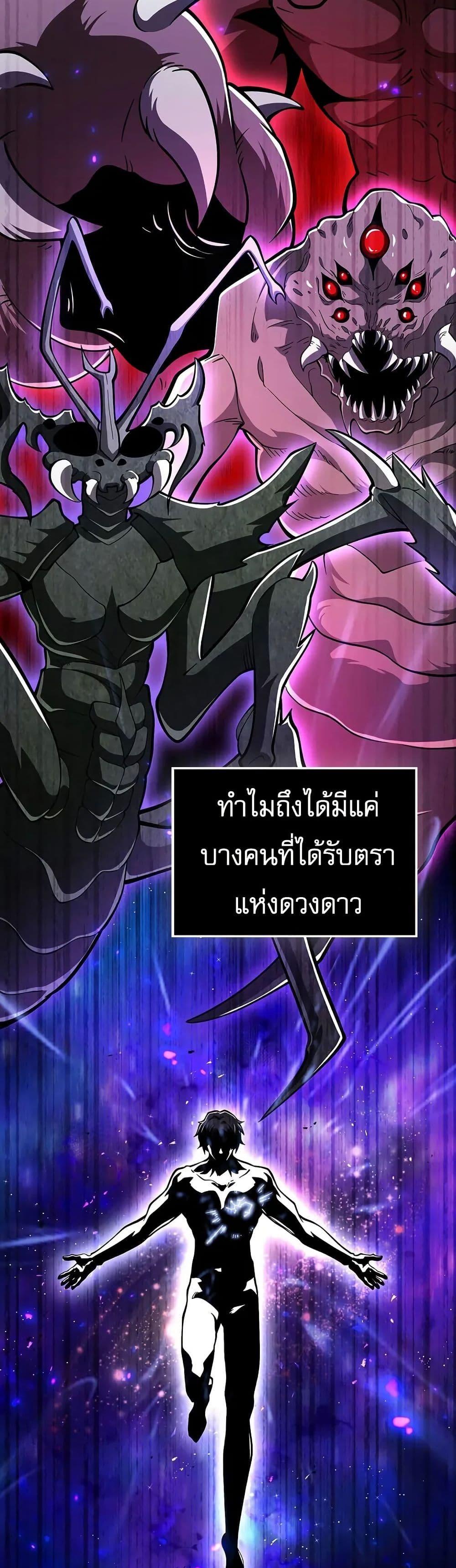 Manga-lc-com อ่านมังงะ อ่านการ์ตูน ออนไลน์ ฟรี I’m Not a Regressor ตอนที่ 1 2 3 4 5 6 7 8 9 10 11 12 13 14 ฟรี ไม่มีโฆษณา Manga-lc - อ่าน มังงะ อ่าน การ์ตูน ออนไลน์ อ่านมังงะ ฟรี