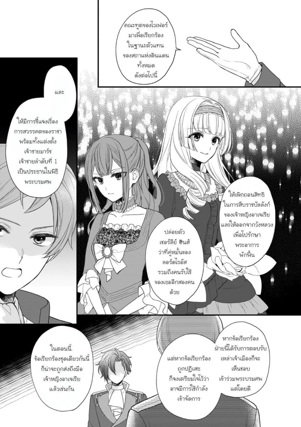 Manga-lc-com อ่านมังงะ อ่านการ์ตูน ออนไลน์ ฟรี Ookami Ryoushu no Ojousama ตอนที่ 1 2 3 4 5 6 7 8 9 10 11 12 13 14 ฟรี ไม่มีโฆษณา Manga-lc - อ่าน มังงะ อ่าน การ์ตูน ออนไลน์ อ่านมังงะ ฟรี