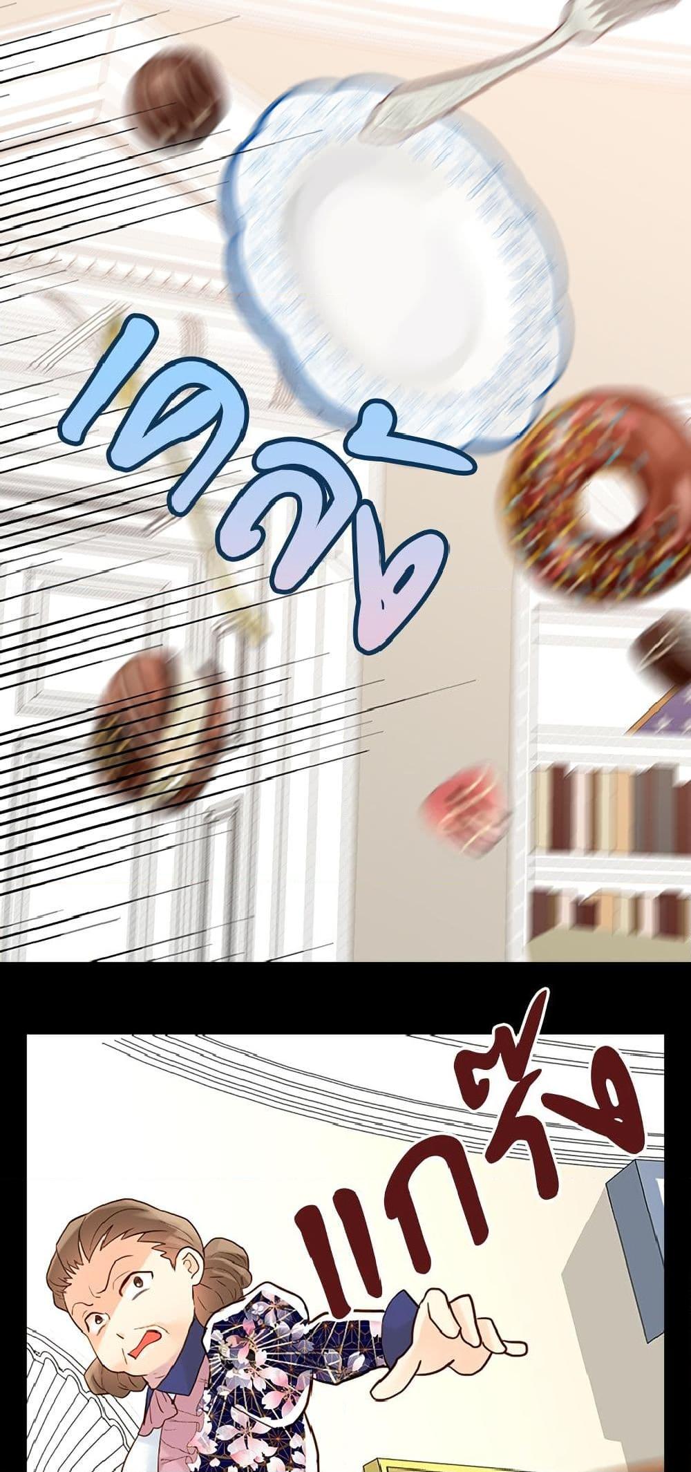 Manga-lc-com อ่านมังงะ อ่านการ์ตูน ออนไลน์ ฟรี Isekai Empress ตอนที่ 1 2 3 4 5 6 7 8 9 10 11 12 13 14 ฟรี ไม่มีโฆษณา Manga-lc - อ่าน มังงะ อ่าน การ์ตูน ออนไลน์ อ่านมังงะ ฟรี