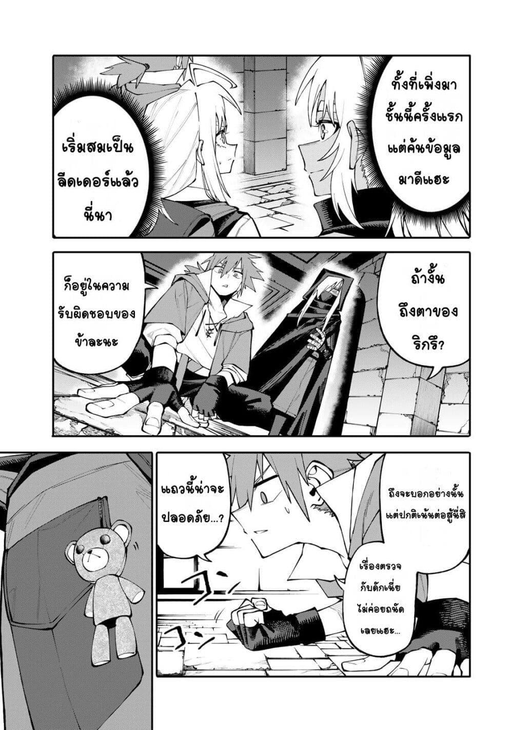 Manga-lc-com อ่านมังงะ อ่านการ์ตูน ออนไลน์ ฟรี I’m a Mother Adventurer, and Thanks to the Login Bonus, I’ve Unlocked the Skill “Housewife.” ตอนที่ 1 2 3 4 5 6 7 8 9 10 11 12 13 14 ฟรี ไม่มีโฆษณา Manga-lc - อ่าน มังงะ อ่าน การ์ตูน ออนไลน์ อ่านมังงะ ฟรี