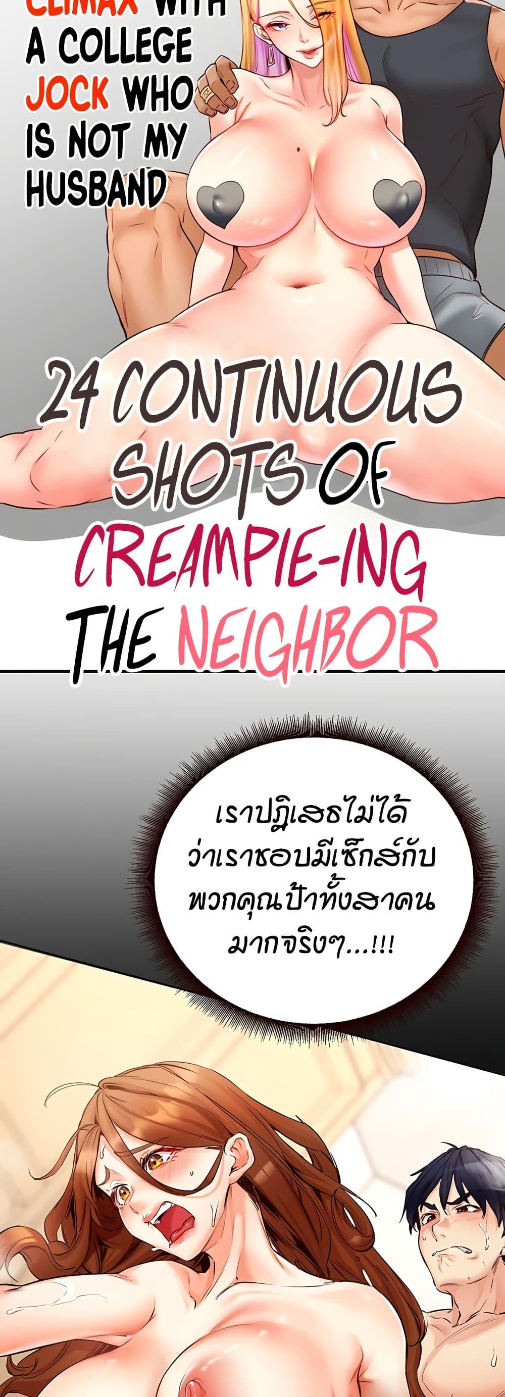 Doujin-Lc- อ่าน โดจิน มังฮวา เกาหลี ญี่ปุ่น จีน แปลไทย An Introduction to MILFs ตอนที่ 1 2 3 4 5 6 7 8 9 10 11 12 13 14 ฟรี ไม่มีโฆษณา อ่าน โดจิน Manhwa เกาหลี ญี่ปุ่น จีน เรามีครบ คัดมาให้เน้นๆ โดจิน 18+ รับประกันความฟินโดย  Doujin Lc