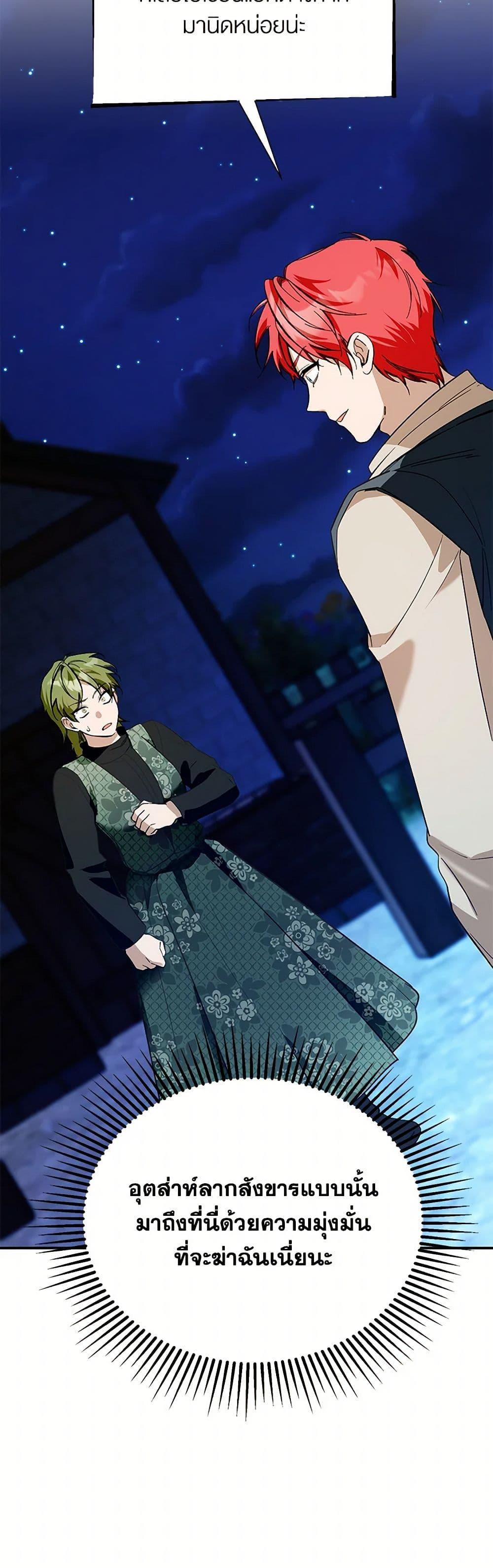 Manga-lc-com อ่านมังงะ อ่านการ์ตูน ออนไลน์ ฟรี Carefully Choosing a Husband ตอนที่ 1 2 3 4 5 6 7 8 9 10 11 12 13 14 ฟรี ไม่มีโฆษณา Manga-lc - อ่าน มังงะ อ่าน การ์ตูน ออนไลน์ อ่านมังงะ ฟรี