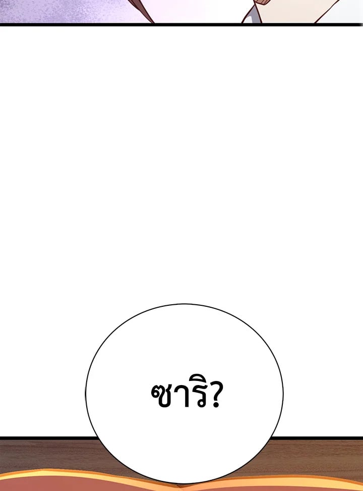 Manga-lc-com อ่านมังงะ อ่านการ์ตูน ออนไลน์ ฟรี The Lord of Coins ตอนที่ 1 2 3 4 5 6 7 8 9 10 11 12 13 14 ฟรี ไม่มีโฆษณา Manga-lc - อ่าน มังงะ อ่าน การ์ตูน ออนไลน์ อ่านมังงะ ฟรี