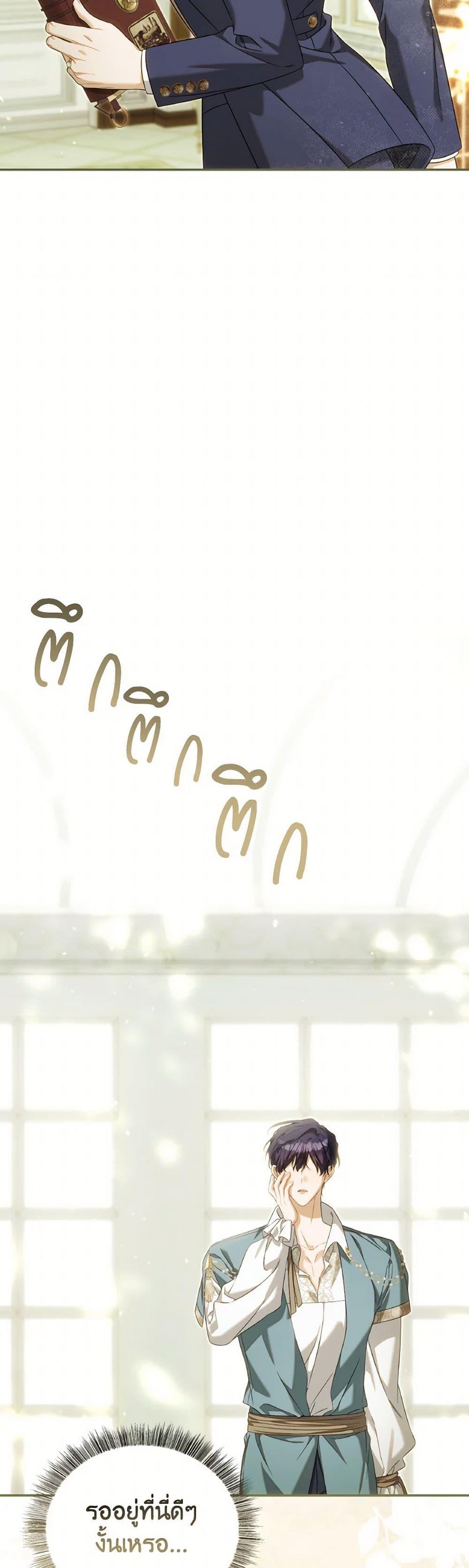 Manga-lc-com อ่านมังงะ อ่านการ์ตูน ออนไลน์ ฟรี Time To Dedicate Your Death ตอนที่ 1 2 3 4 5 6 7 8 9 10 11 12 13 14 ฟรี ไม่มีโฆษณา Manga-lc - อ่าน มังงะ อ่าน การ์ตูน ออนไลน์ อ่านมังงะ ฟรี