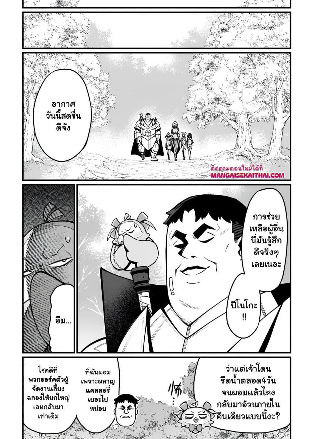 Manga-lc-com อ่านมังงะ อ่านการ์ตูน ออนไลน์ ฟรี Harem Ou no isekai Press Manyuuki ตอนที่ 1 2 3 4 5 6 7 8 9 10 11 12 13 14 ฟรี ไม่มีโฆษณา Manga-lc - อ่าน มังงะ อ่าน การ์ตูน ออนไลน์ อ่านมังงะ ฟรี