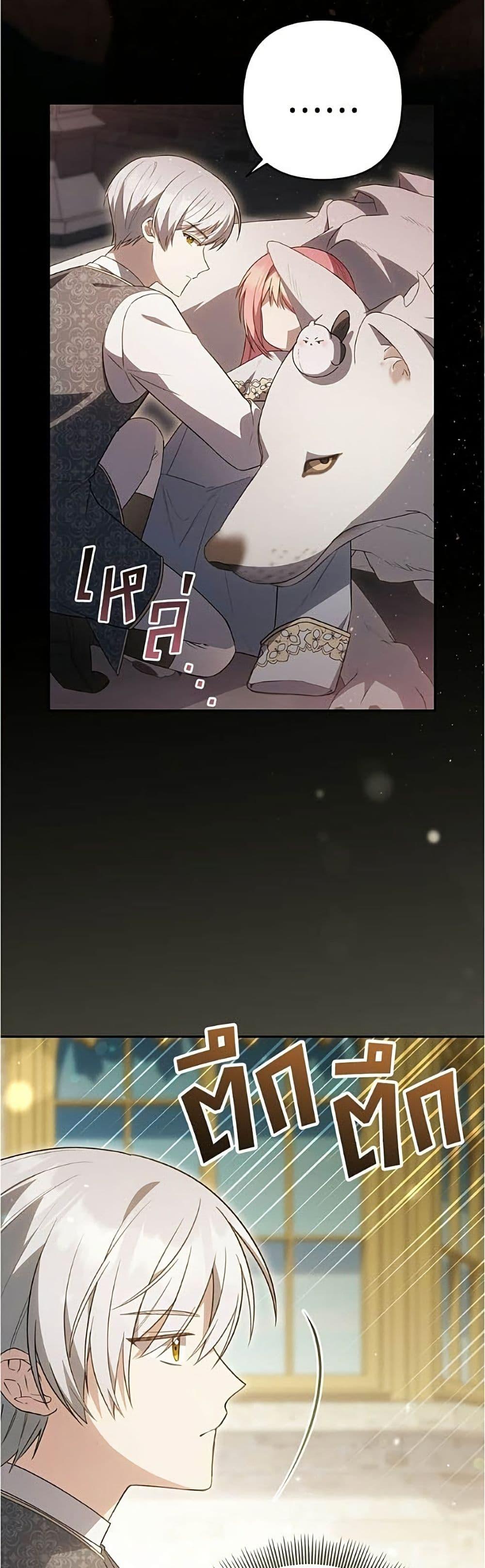 Manga-lc-com อ่านมังงะ อ่านการ์ตูน ออนไลน์ ฟรี The Youngest Daughter of the Legendary ตอนที่ 1 2 3 4 5 6 7 8 9 10 11 12 13 14 ฟรี ไม่มีโฆษณา Manga-lc - อ่าน มังงะ อ่าน การ์ตูน ออนไลน์ อ่านมังงะ ฟรี