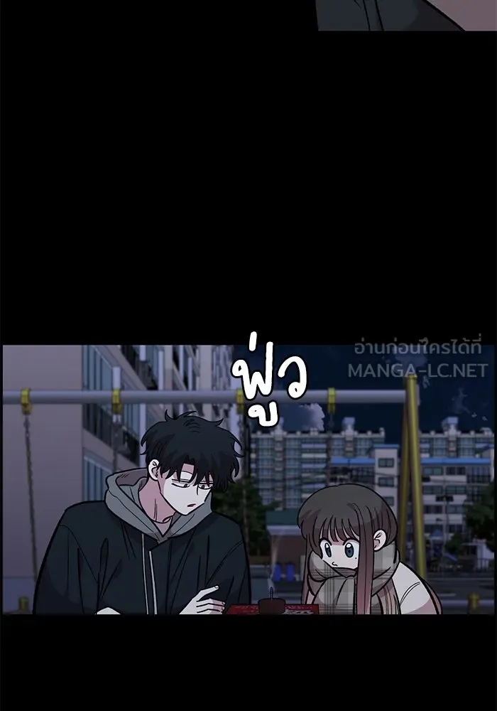 เพื่อนกันมันส์เกิน ตอนที่ 48 รูปที่ 99
