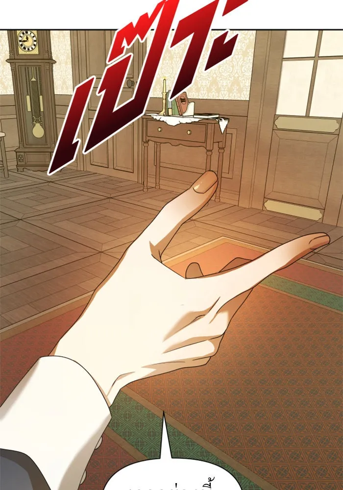 ชิงชีวิตพลิกลิขิตชะตา ตอนที่ 86. เพ่งพินิจ รูปที่ 61