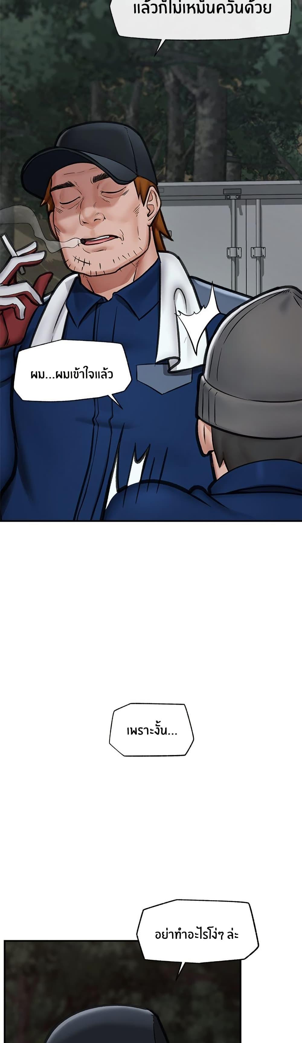 Doujin-Lc- อ่าน โดจิน มังฮวา เกาหลี ญี่ปุ่น จีน แปลไทย Hypnotist Security Guard พลิกชีวิตยามด้วยแอปสะกดเสียว ตอนที่ 1 2 3 4 5 6 7 8 9 10 11 12 13 14 ฟรี ไม่มีโฆษณา อ่าน โดจิน Manhwa เกาหลี ญี่ปุ่น จีน เรามีครบ คัดมาให้เน้นๆ โดจิน 18+ รับประกันความฟินโดย  Doujin Lc