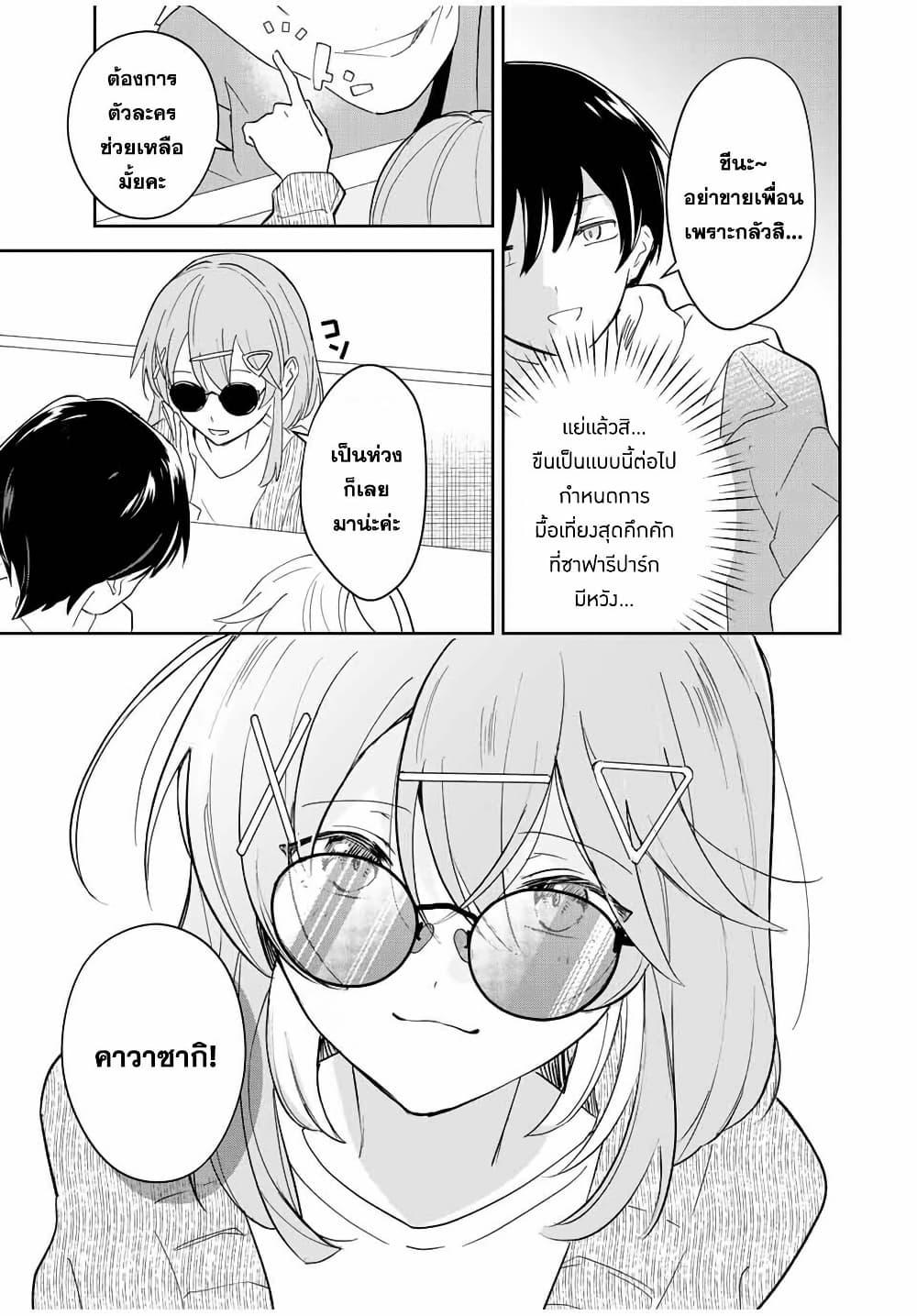 Manga-lc-com อ่านมังงะ อ่านการ์ตูน ออนไลน์ ฟรี Eiyuu to Majo no Tensei LoveCome ตอนที่ 1 2 3 4 5 6 7 8 9 10 11 12 13 14 ฟรี ไม่มีโฆษณา Manga-lc - อ่าน มังงะ อ่าน การ์ตูน ออนไลน์ อ่านมังงะ ฟรี