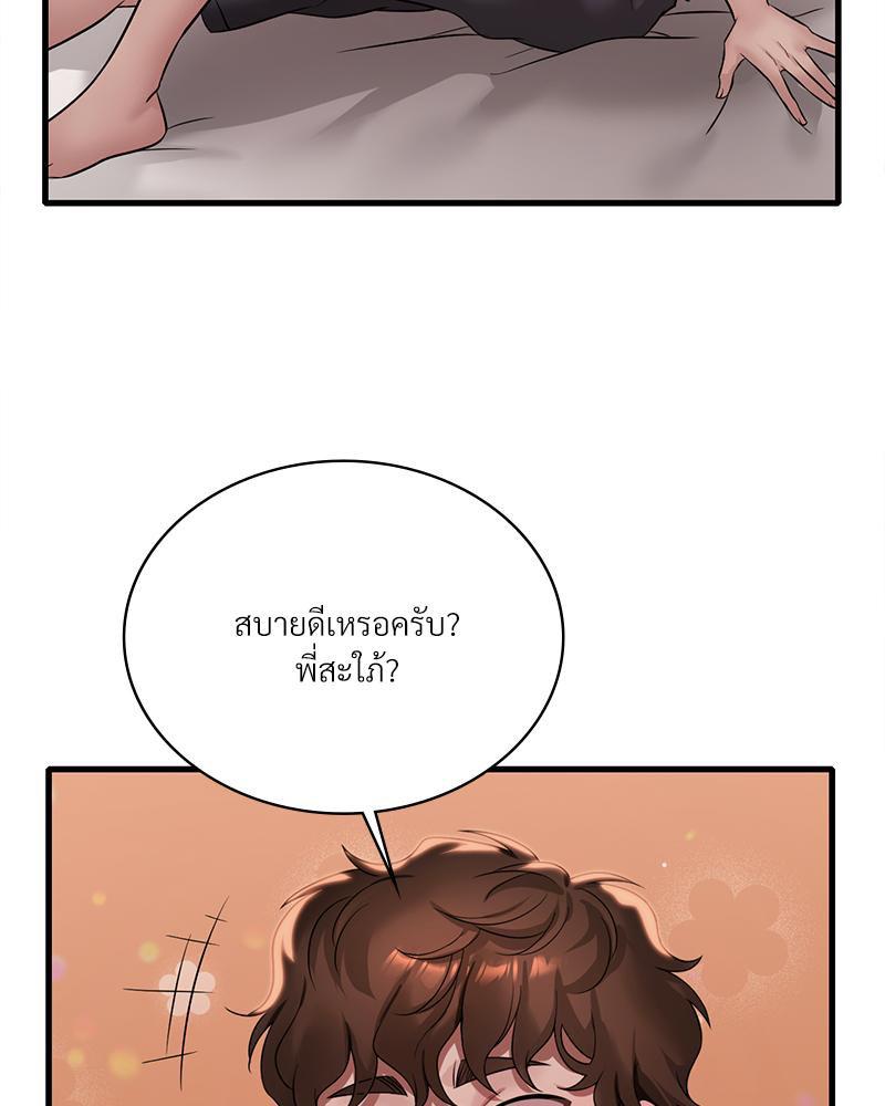 Doujin-Lc- อ่าน โดจิน มังฮวา เกาหลี ญี่ปุ่น จีน แปลไทย Drunk on You ตอนที่ 1 2 3 4 5 6 7 8 9 10 11 12 13 14 ฟรี ไม่มีโฆษณา อ่าน โดจิน Manhwa เกาหลี ญี่ปุ่น จีน เรามีครบ คัดมาให้เน้นๆ โดจิน 18+ รับประกันความฟินโดย  Doujin Lc