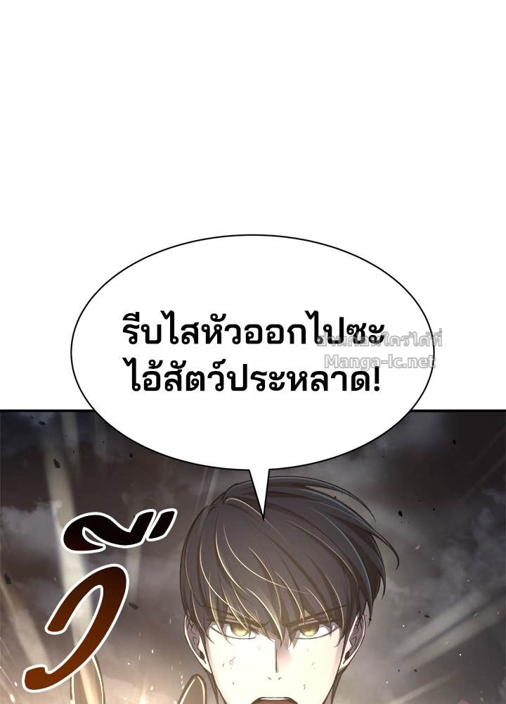 Doujin-Lc- อ่าน โดจิน มังฮวา เกาหลี ญี่ปุ่น จีน แปลไทย ผู้พิชิตเกมป้องกันฐาน ตอนที่ 1 2 3 4 5 6 7 8 9 10 11 12 13 14 ฟรี ไม่มีโฆษณา อ่าน โดจิน Manhwa เกาหลี ญี่ปุ่น จีน เรามีครบ คัดมาให้เน้นๆ โดจิน 18+ รับประกันความฟินโดย Doujin Lc