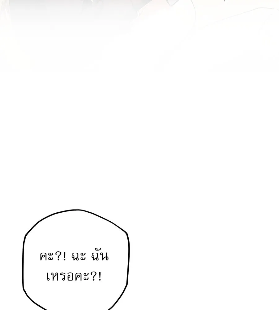 เรือนจำรัก ตอนที่ 54 รูปที่ 29