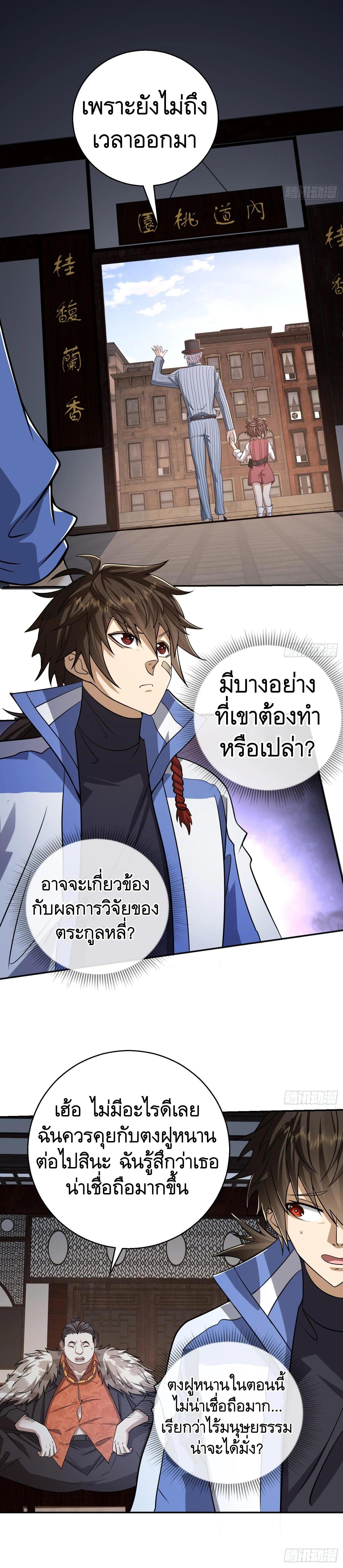 Manga-lc-com อ่านมังงะ อ่านการ์ตูน ออนไลน์ ฟรี The First Order ตอนที่ 1 2 3 4 5 6 7 8 9 10 11 12 13 14 ฟรี ไม่มีโฆษณา Manga-lc - อ่าน มังงะ อ่าน การ์ตูน ออนไลน์ อ่านมังงะ ฟรี