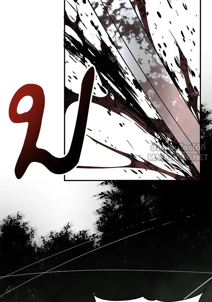 คุณปู่จอมยุทธกับหลานสาวสุดแกร่ง ตอนที่ 15 รูปที่ 60