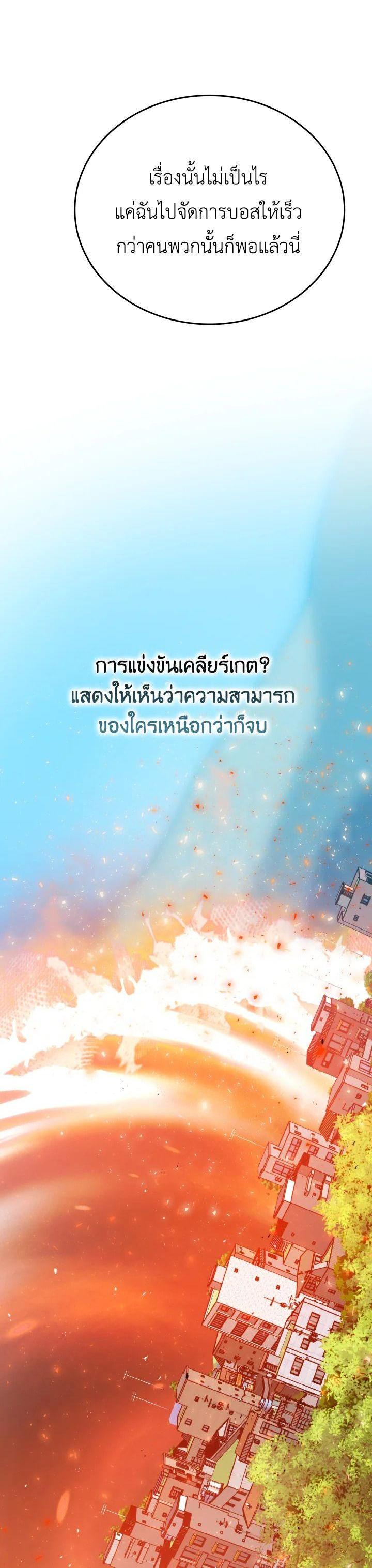 Manga-lc-com อ่านมังงะ อ่านการ์ตูน ออนไลน์ ฟรี The Demon King Levels Up ตอนที่ 1 2 3 4 5 6 7 8 9 10 11 12 13 14 ฟรี ไม่มีโฆษณา Manga-lc - อ่าน มังงะ อ่าน การ์ตูน ออนไลน์ อ่านมังงะ ฟรี