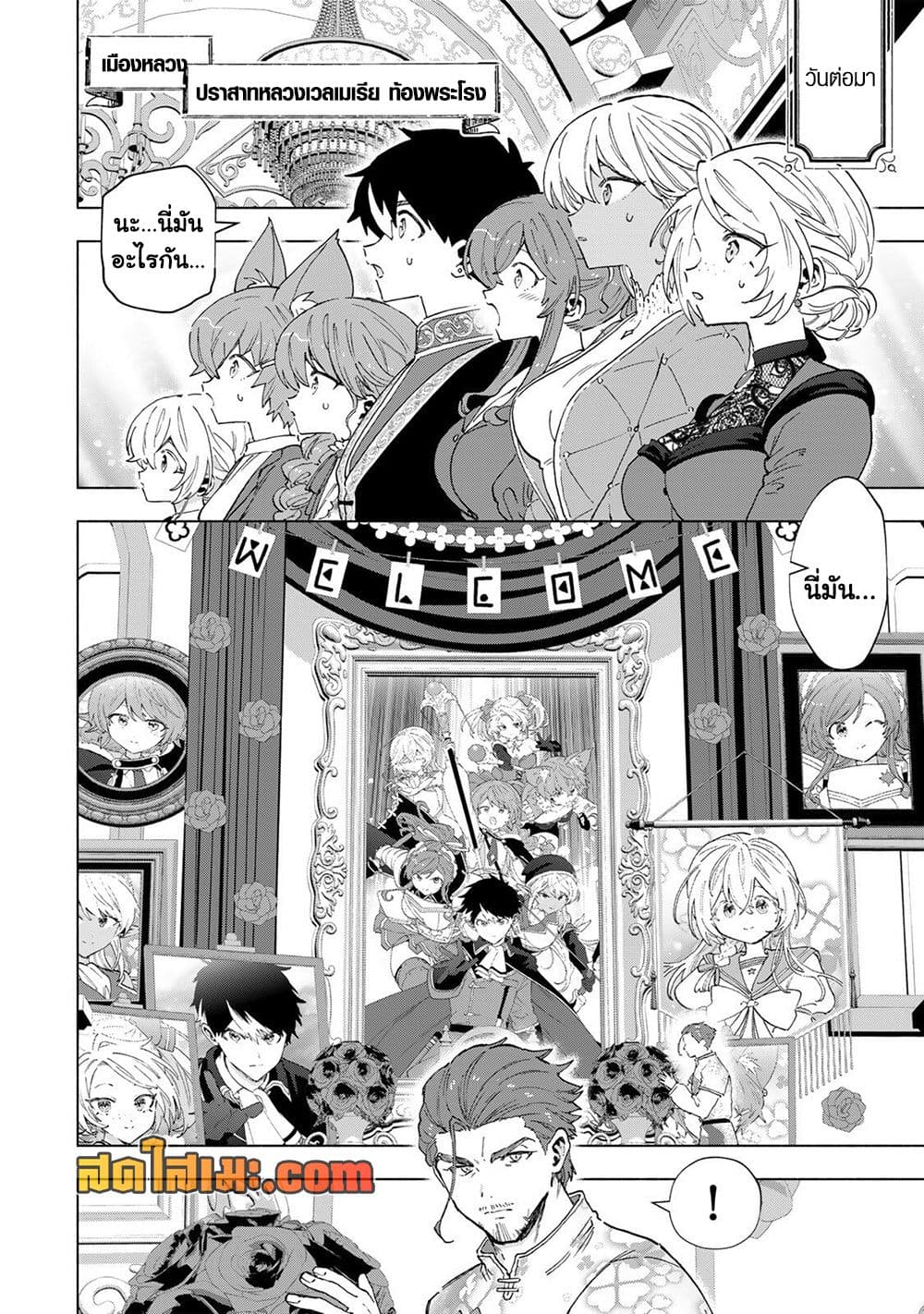 Manga-lc-com อ่านมังงะ อ่านการ์ตูน ออนไลน์ ฟรี A Rank Party wo Ridatsu Shita Ore wa, Moto Oshiego Tachi to  ตอนที่ 1 2 3 4 5 6 7 8 9 10 11 12 13 14 ฟรี ไม่มีโฆษณา Manga-lc - อ่าน มังงะ อ่าน การ์ตูน ออนไลน์ อ่านมังงะ ฟรี