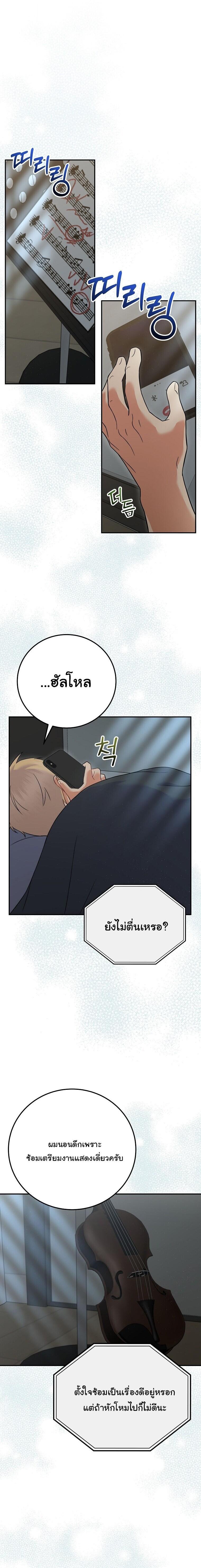 Manga-lc-com อ่านมังงะ อ่านการ์ตูน ออนไลน์ ฟรี Superstar From Age 0 ตอนที่ 1 2 3 4 5 6 7 8 9 10 11 12 13 14 ฟรี ไม่มีโฆษณา Manga-lc - อ่าน มังงะ อ่าน การ์ตูน ออนไลน์ อ่านมังงะ ฟรี