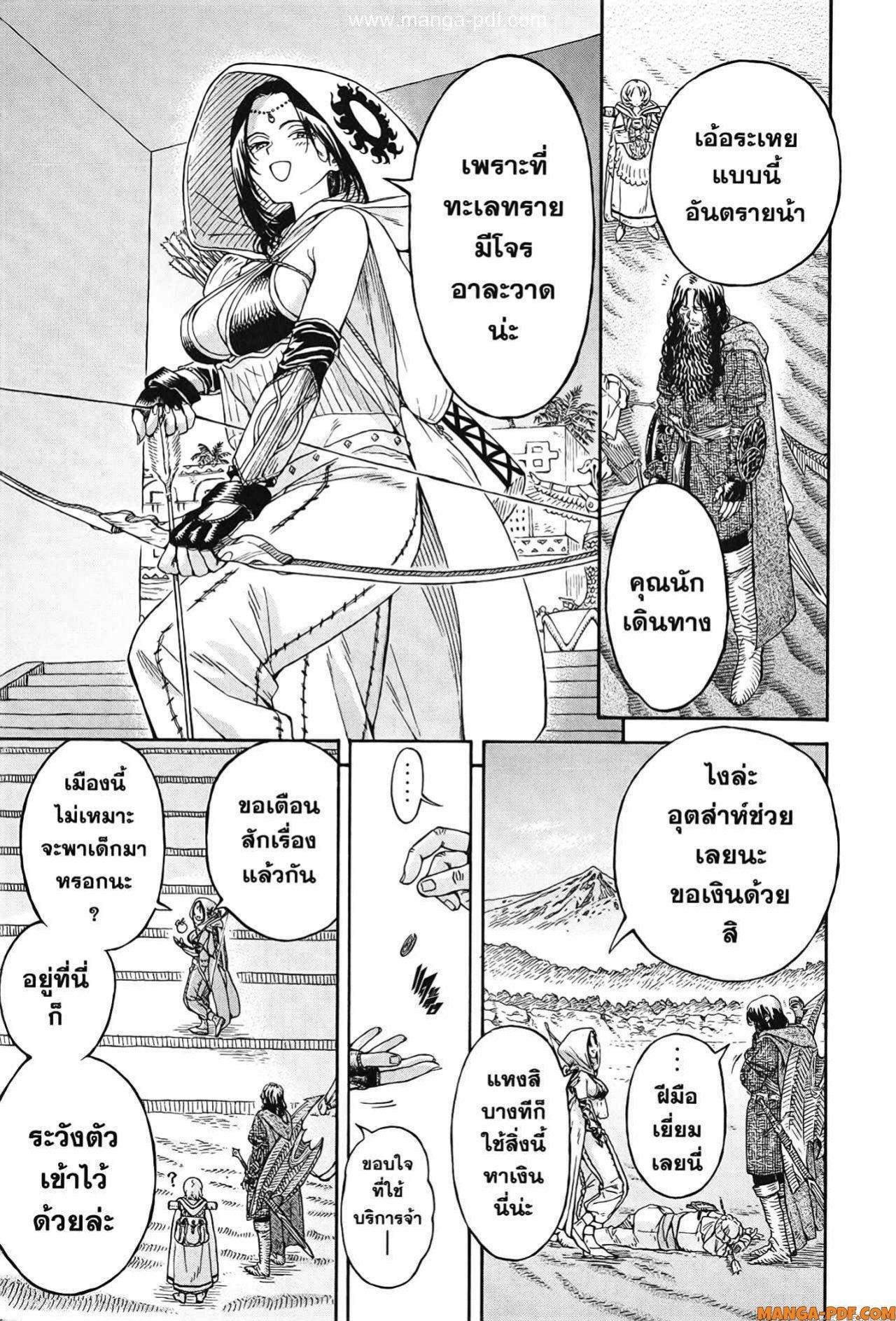 Manga-lc-com อ่านมังงะ อ่านการ์ตูน ออนไลน์ ฟรี Re Cervin ตอนที่ 1 2 3 4 5 6 7 8 9 10 11 12 13 14 ฟรี ไม่มีโฆษณา Manga-lc - อ่าน มังงะ อ่าน การ์ตูน ออนไลน์ อ่านมังงะ ฟรี