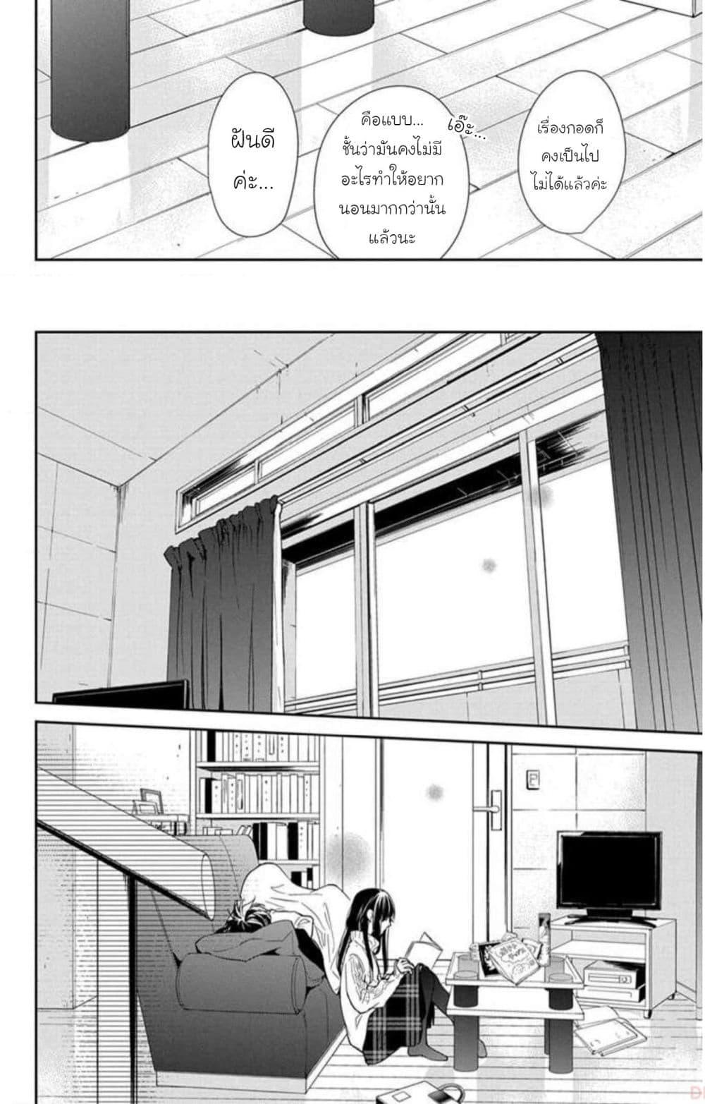 Manga-lc-com อ่านมังงะ อ่านการ์ตูน ออนไลน์ ฟรี Tsuiraku JK to Haijin Kyoushi ตอนที่ 1 2 3 4 5 6 7 8 9 10 11 12 13 14 ฟรี ไม่มีโฆษณา Manga-lc - อ่าน มังงะ อ่าน การ์ตูน ออนไลน์ อ่านมังงะ ฟรี
